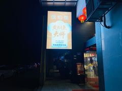-饭怕鱼(阳光100店)