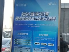 -中国移动(朝阳十里河营业厅)