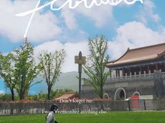 -终南山古楼观历史文化景区