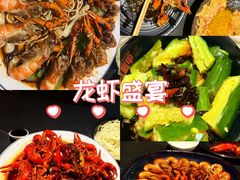 -红盔甲·小龙虾(人民广场店)