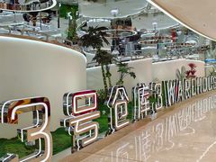 -3号仓库·创意中国菜(新世界城店)