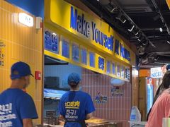 -阿亲家·韩式无限烤肉(春熙路店)