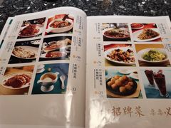 -眉州东坡(团结湖店)