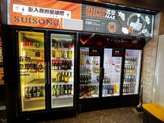 -碎怂烤肉(钟楼柳巷店)
