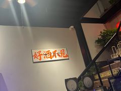 -向川南·水煮鱼·川菜(和平里店)