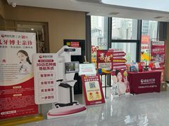 -爱齿尔口腔医院(中南院)