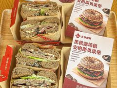 -Tims天好咖啡·贝果(华侨城步行街店)