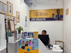 -脊地脊柱·运动康复·体态(汇海店)