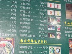 -胡仕光陵水酸粉