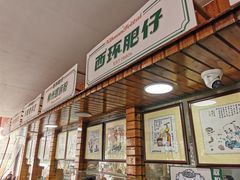 -西环肥仔螺蛳粉(总店)