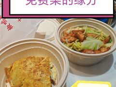 -椒鸣椒麻小馆·新疆菜(五道口创始店)