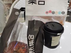 -HOT CRUSH趁热集合·现烤面包(环球港店)
