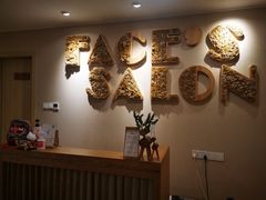-FACE·日本小颜美容整骨(福田店)