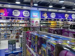 -TOYSRUS玩具反斗城(天津远洋乐堤港店)