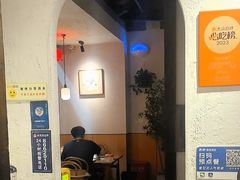-乔街深夜食堂·台州菜·高压锅生蚝(杭州总店)