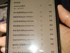账单-卵石庭院Pebbles(五道营店)