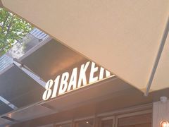 -81BAKERY(大学路店)