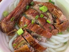 -凌舍好烧鹅(中山路店)