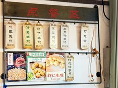 -哑巴生煎(临顿路店)