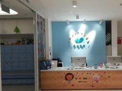 -子悦童萌国际托育中心(珠江新城店)