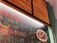-麻喜大