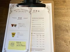 -Metal hands·铁手咖啡