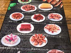 -龙达温泉生态城