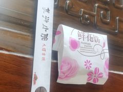 -阿鹏故事云南野生菌火锅(人民路店)