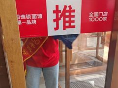 -李先生牛肉面大王(华联商厦店)