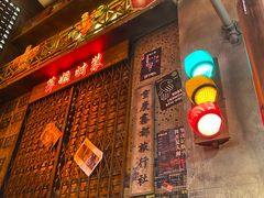 -萍姐火锅·公路夜市(南京新街口店)
