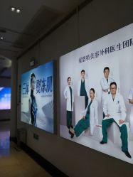 -AIST爱思特医疗美容医院