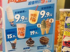 -DQ·蛋糕·冰淇淋(城南嘉园店)