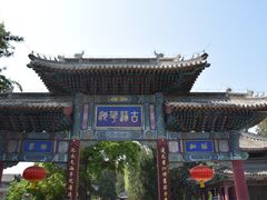-莲池书院博物馆