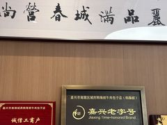 -韩海丽特色美食(秀州路店)
