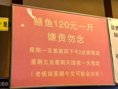 -晓靖轩烧烤(沙河风情店)