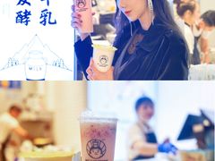 -我是酸奶君(壹方城店)