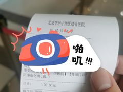 -华坛胃肠消化内镜中心