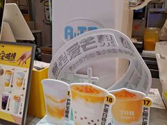 -7分甜(苏州中心店)