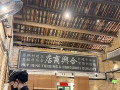 -何九海南茶店(鬼仔巷店)