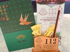 -聚福宝合苑食府(南头镇店)