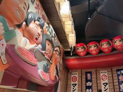 -MIKOMIKO和牛烧肉专门店(南门店)