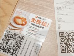 -小满手工粉(上海月星环球港店)