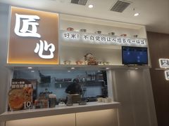 -吉野家(回龙观同成街店)