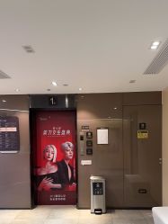 -Yestar宁波艺星整形医院