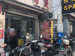 -蟹肉煲蟹肉(阊胥路店)