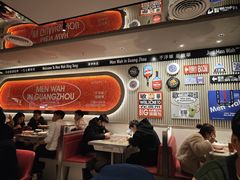 -敏华冰厅(天河城店)