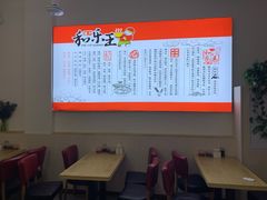 菜单-潍州和乐王(总店)
