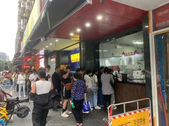 -吴山烤禽 (吴山路店)