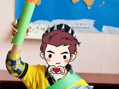 -伊顿幼儿园(天津壹街区校区)