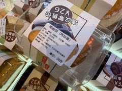 -烘焙町面包店(西四店)
